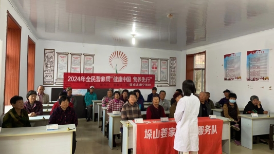 榮成市康寧醫院 普及營養知識,提升全民健康素養